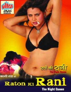 watch hindi xxx movies online