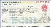 Visados para China. Tramites de Visado a China en Madrid
