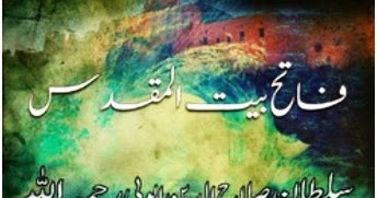 Sultan Salahuddin Ayubi Urdu Pdf