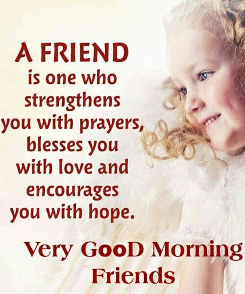 inspirational good morning messages