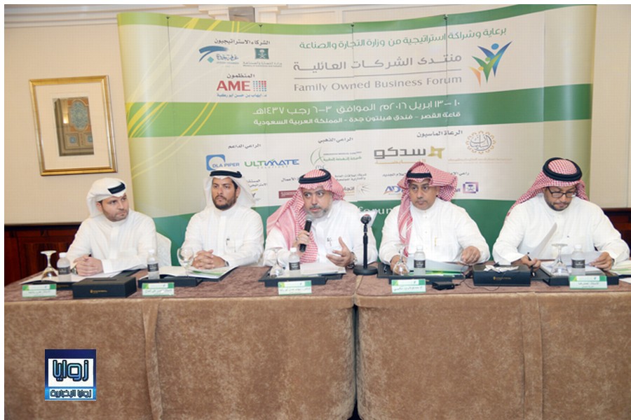 في لقاء إعلامي بجدة الشركات العائلية تستحوذ على 10 من الناتج القومي