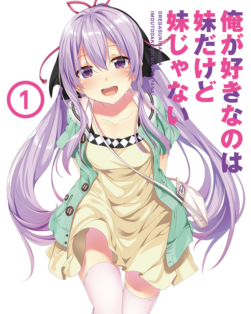 Download Aoi Casket Ore Ga Suki Nano Wa Imouto Dakedo Imouto Ja Nai Desktop Wallpaper Get Wallpaper Aoi Casket Ore Ga Suki Nano Wa Imouto Dakedo Imouto Ja Nai Free HD