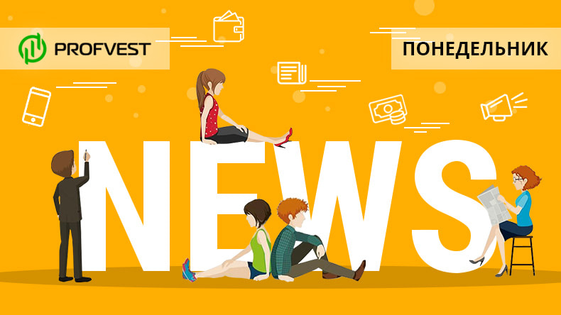 Новости проектов от 24.02.20 Новости от 24.02.20