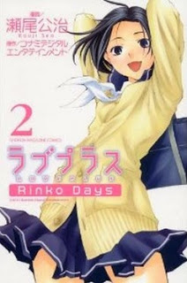 ラブプラス Rinko Days 第01-02巻