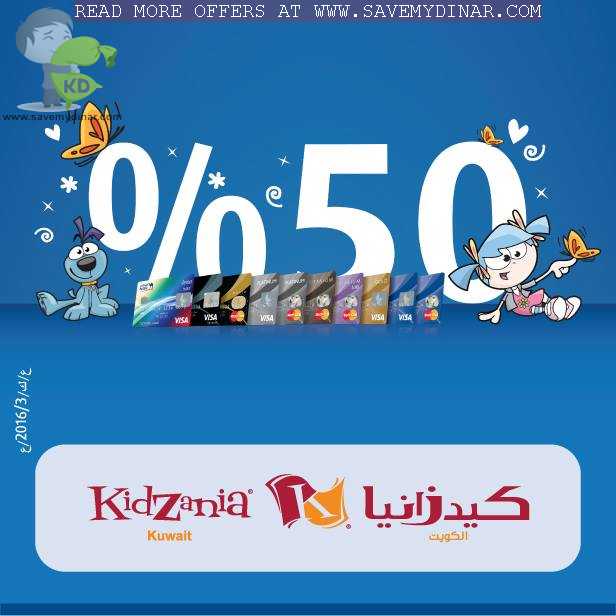 NBK Kuwait - Enjoy 50% discount on KidZania tickets on 10, 11, and 12 November