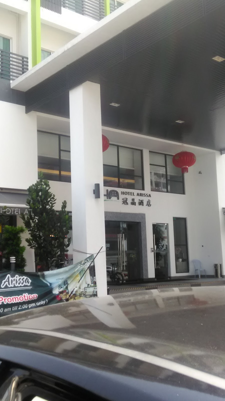 pengalaman menginap di Hotel Arissa Melaka