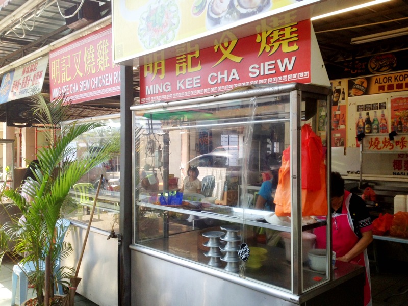 The Silver Chef: Ming Kee Char Siew at Jalan Alor, Kuala Lumpur, The