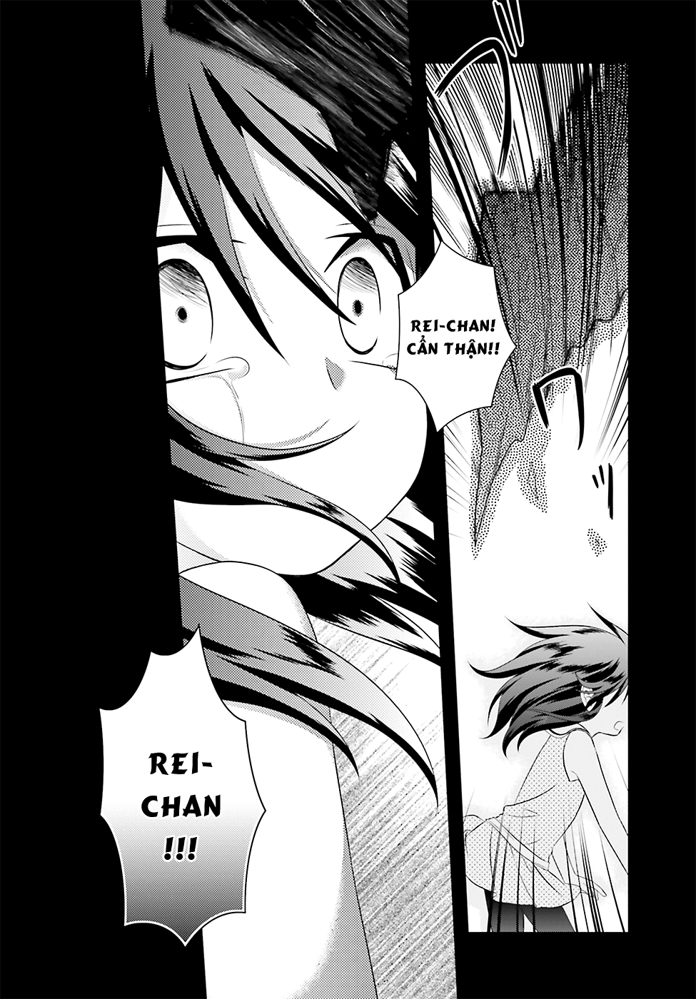 Iris Zero 035 [K] Translation Group