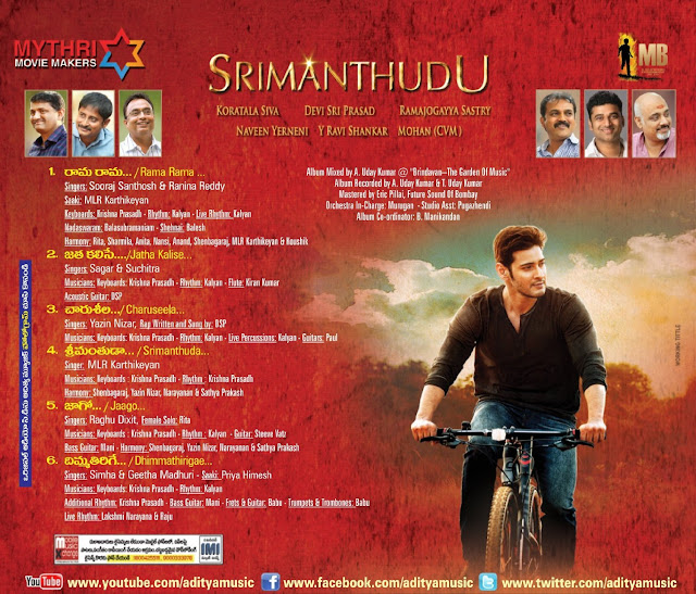 Srimanthudu (2015) Telugu Mp3 Songs