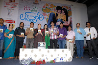 Its My Love Story Movie Audio Launch
