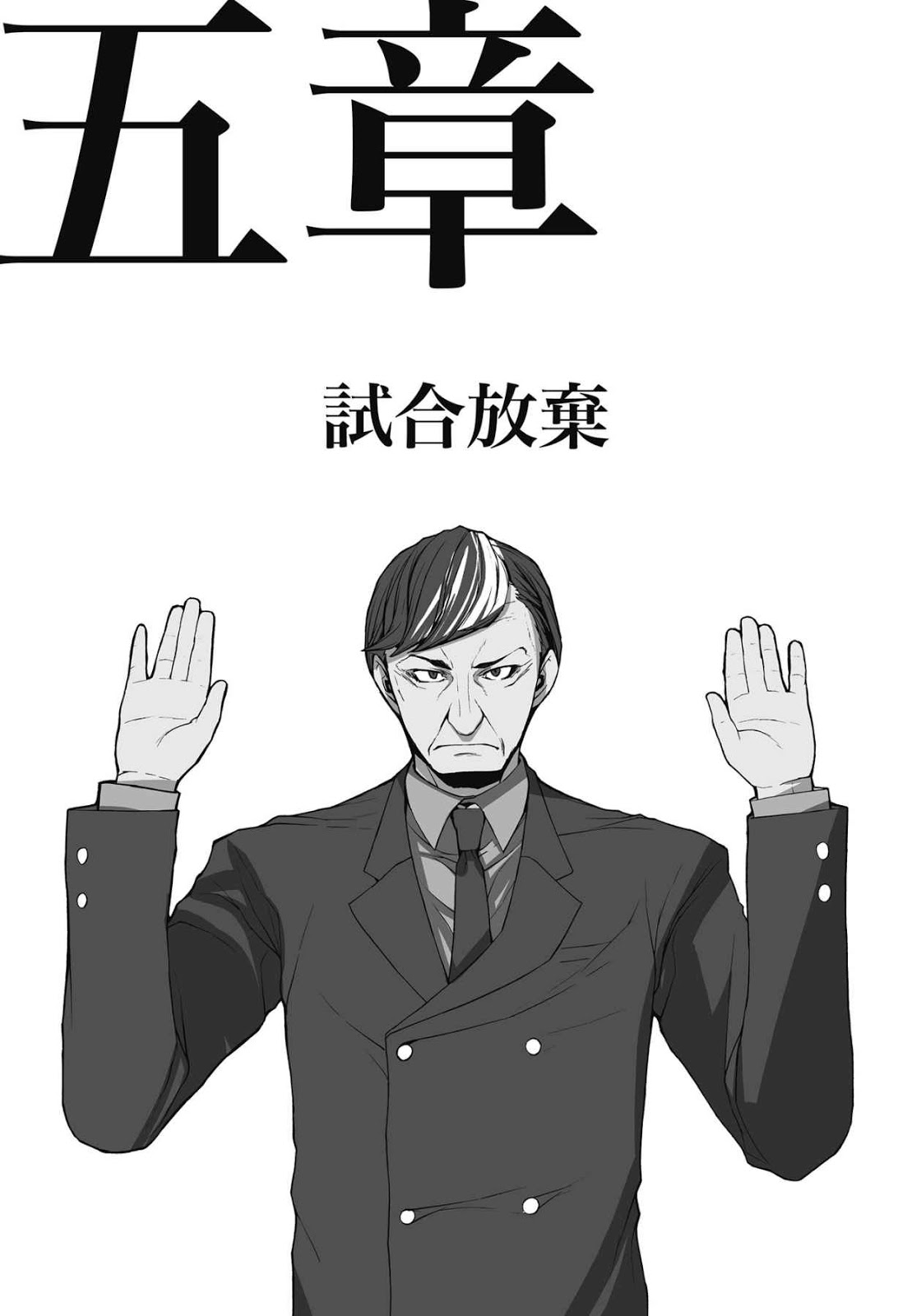 A Standing Ovation With Izaya Orihara Novelradars Read Whatever You Like