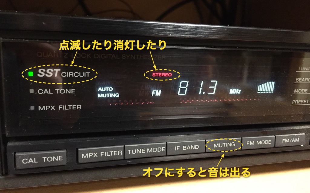 往年の名機 SONY ST-S333ESX2 AM/FM チューナー