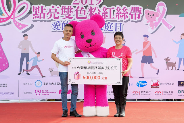 So-net 副總經理蘇柏銘先生與MOMO熊集合眾人愛心,捐款中華民國乳癌病友協會
