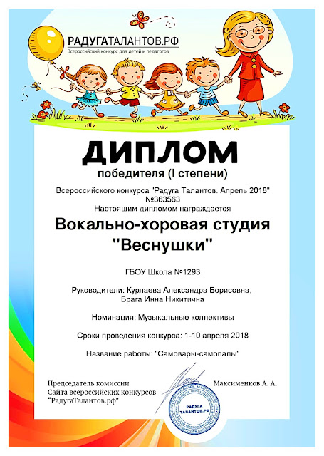 Детский фестиваль афиша. Радуга талантов. Радуга талантов эмблема. Новокузнецк фестиваль радуга талантов. Радуга талантов положение.