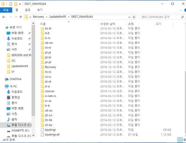 samsung recovery solution admin tool samsung recovery solution admin tool