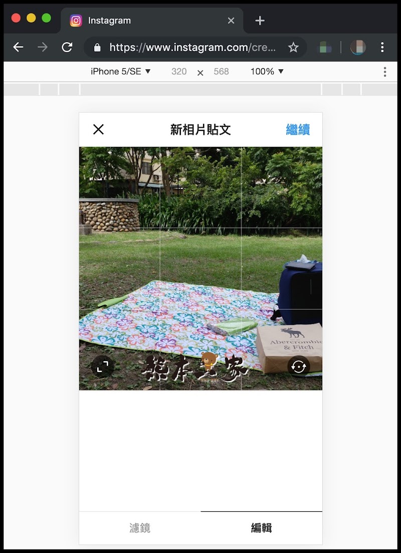 Instagram如何在PC電腦上傳相片PO文Safari-Chrome瀏覽器IG發文好簡單