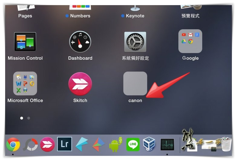 解決Mac Launchpad空白資料夾怎麼也清不掉的終極方法