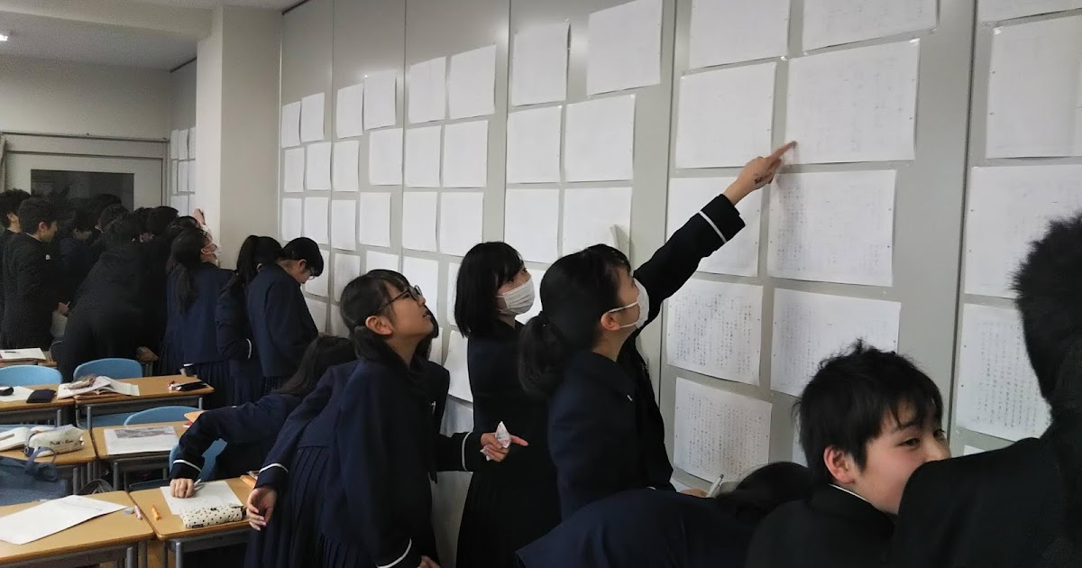 香川大学教育学部附属高松中学校ブログ