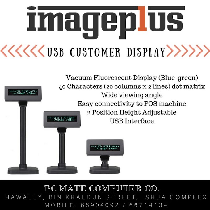 Q8Supply.Com - ImagePlus VFD-333 USB Customer Display