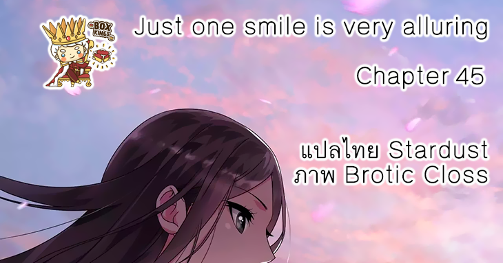 Just One Smle Is Very Alluring Scan Vf stardust-trans.blogspot.com