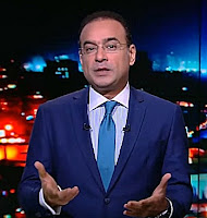 برنامج ساعة من مصر حلقة الإثنين 30-10-2017 مع محمد المغربى و 75% من المصريين راضين عن الأمن و دور الثقافة في تغيير المجتمع مع د. مراد وهبة برنامج ساعة من مصر حلقة الإثنين 30-10-2017 مع محمد المغربى و 75% من المصريين راضين عن الأمن و دور الثقافة في تغيير المجتمع مع د. مراد وهبة