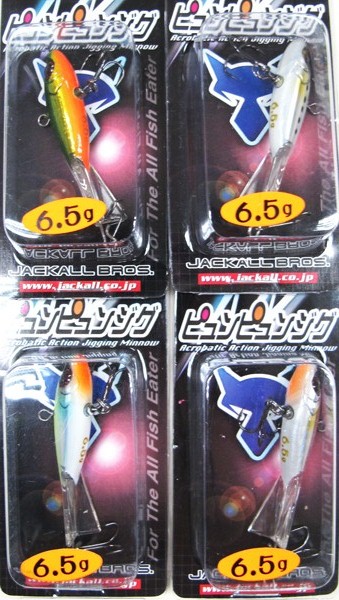 Tackle Source: LATEST ARRIVALS FOR THE NEW YEAR!