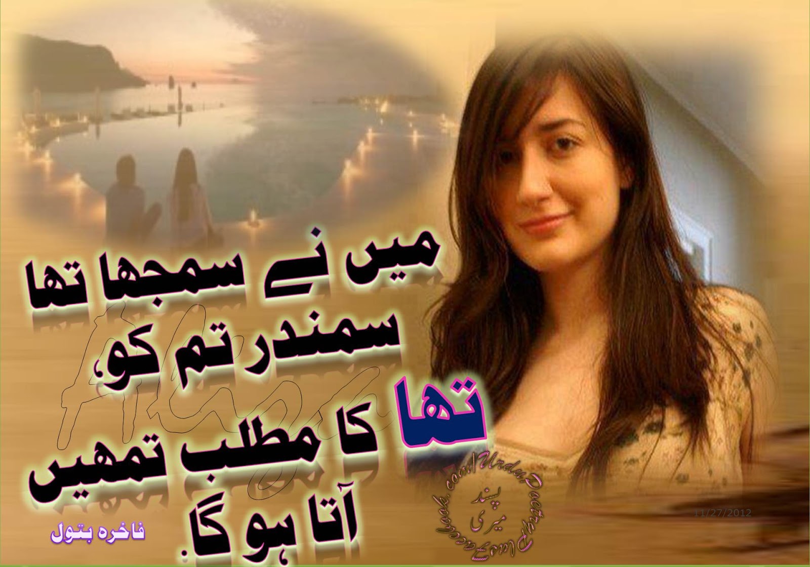Best Urdu Poetry Urdu Poetry On Work best-urdu-poetry-urdu-poetry-on-work