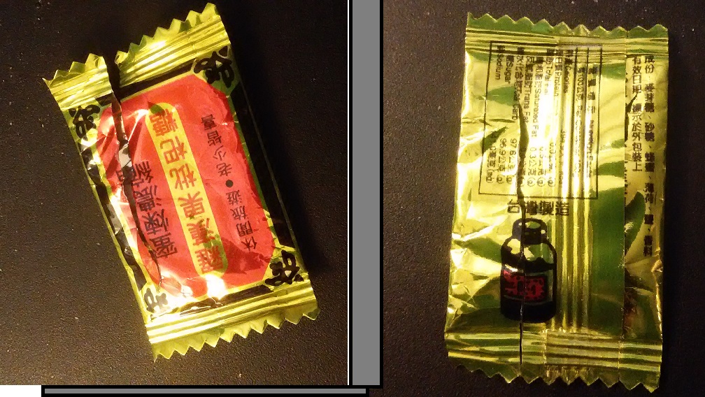 Waffle's Shaddai comfort for the nostalgic UnOfficial Endorsement