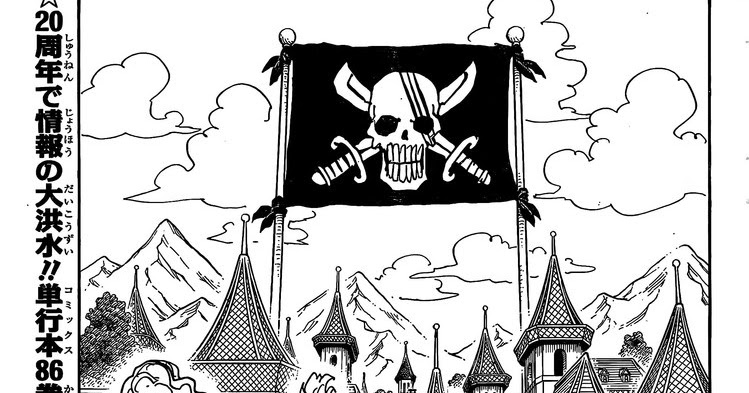 893 Vf Scan One Piece one piece: Scan One Piece 873 VF