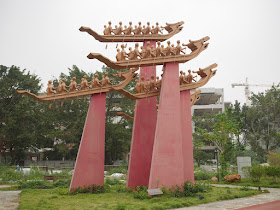 Dragon boat sculpture at the Dragon Boat Cultural Park (龙舟文化公园)