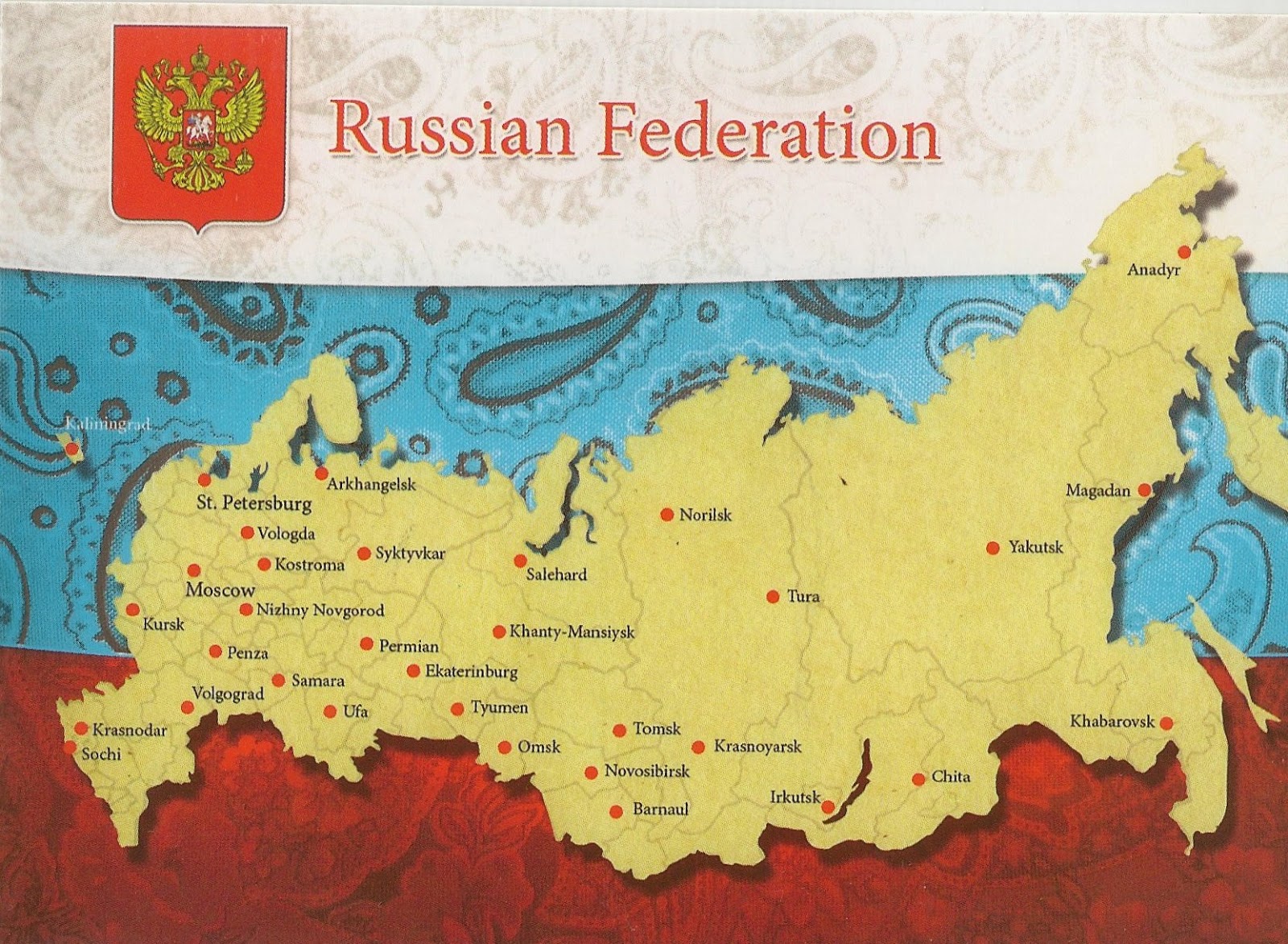 Карту покрупнее можно. Карта России. Карта России на английском языке. Карта России с сувенирами.