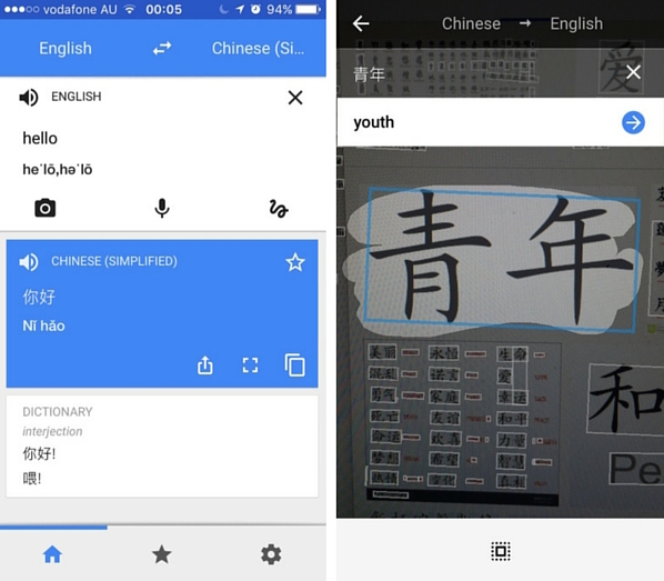 google translate travel app
