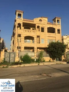 شقة للايجار بجنوب الاكاديمية التجمع القاهرة الجديدة 350 متر اول سكن على حديقة