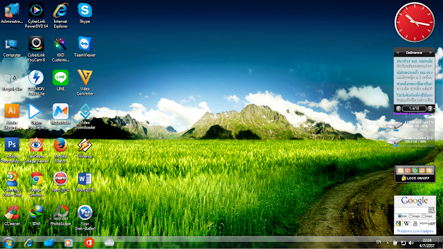 KKD Windows 7 V.11 Ultimate X64 GHOST ลิงค์เดียว [GOOGLE ...