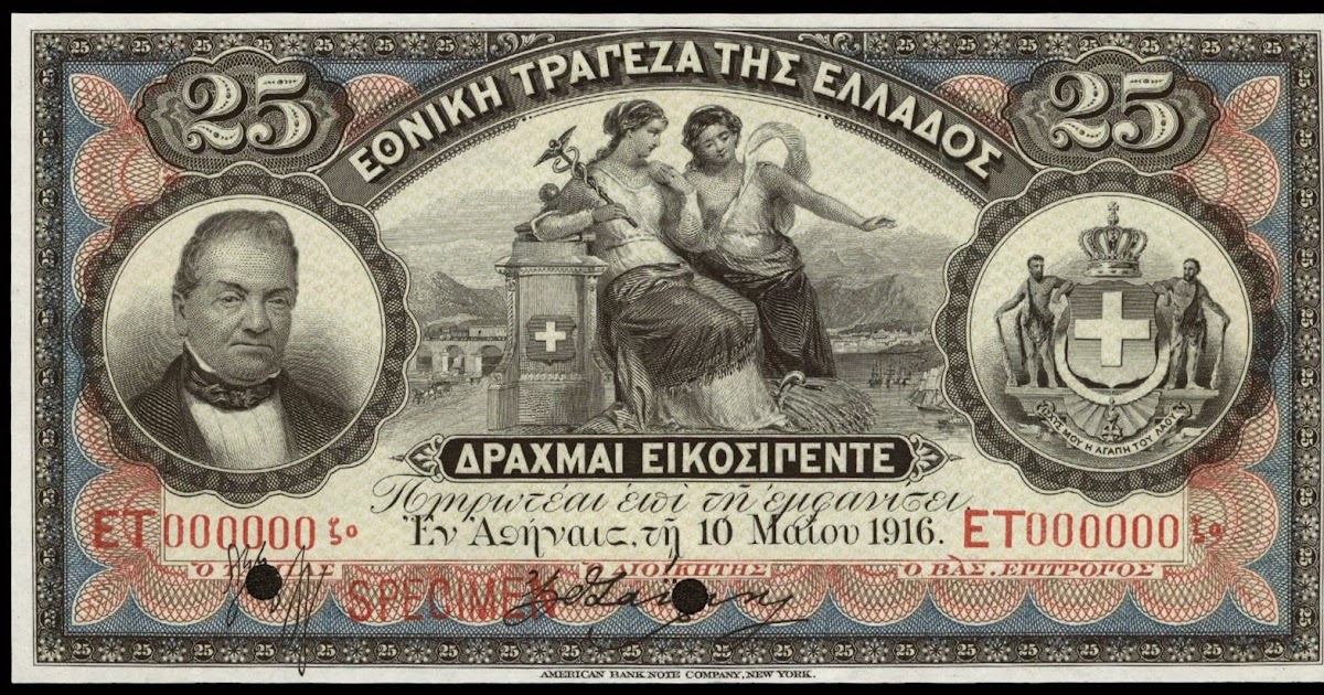 Greece 25 Greek Drachmas banknote 1916World Banknotes & Coins Pictures Old Money, Foreign
