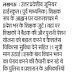 मांगें पूरी करने के आश्वासन पर माने शिक्षक, पुरानी पेंशन योजना को बहाल करने व कैशलेस चिकित्सा सुविधा देने सहित 11 सूत्री उठाई मांग