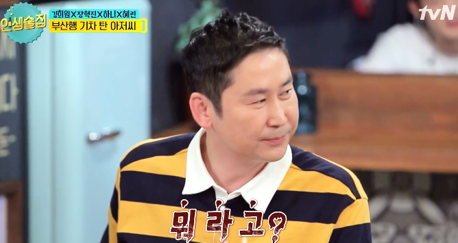 갑자기 화가 난 신동엽 ㅋㅋㅋㅋㅋㅋㅋㅋㅋㅋ.jpgif