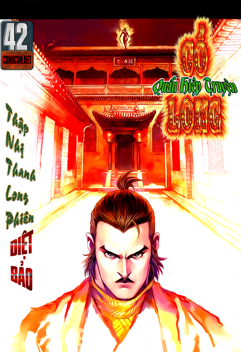 Cổ Long Quần Hiệp chap 42