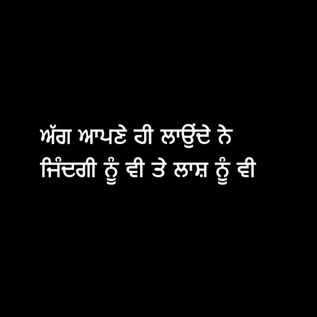 punjabi love wallpapers free