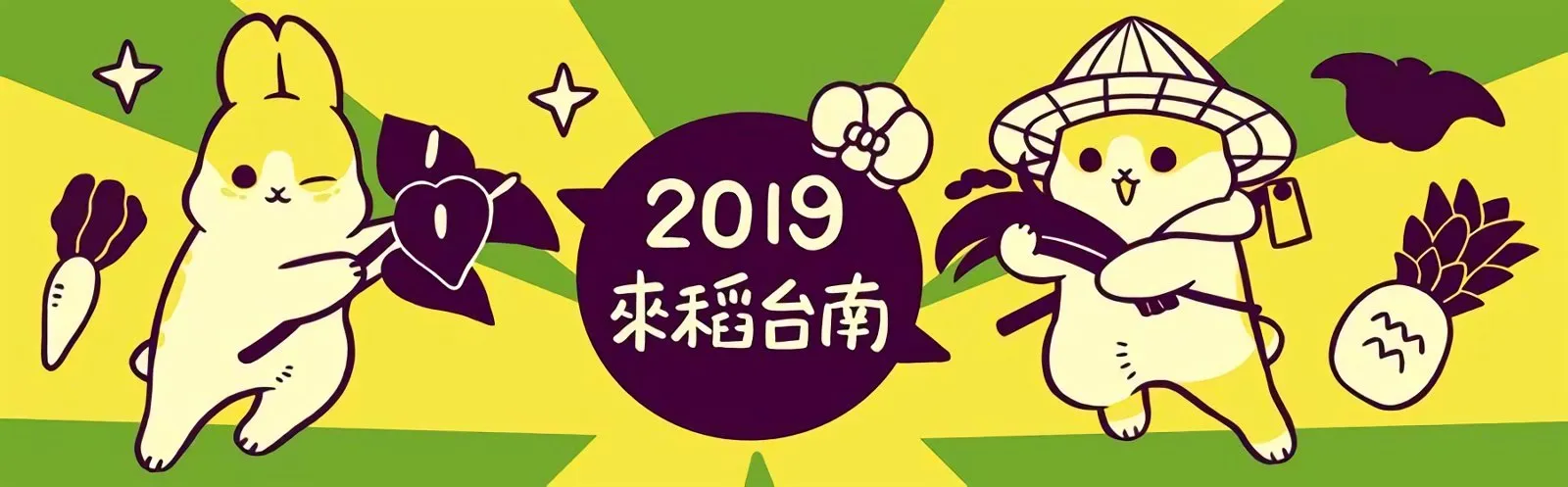 [特輯] 2019台南雙十連假哪裡玩？｜超人氣夕陽、泡湯、秘境懶人包全攻略