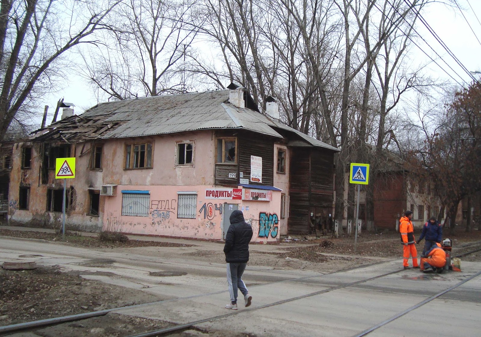 Дорога на мундиаль