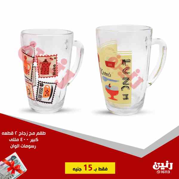 عروض رنين الاحد 14 اكتوبر 2018 مهرجان ال 15 جنيه عروض رنين الاحد 14 اكتوبر 2018 مهرجان ال 15 جنيه