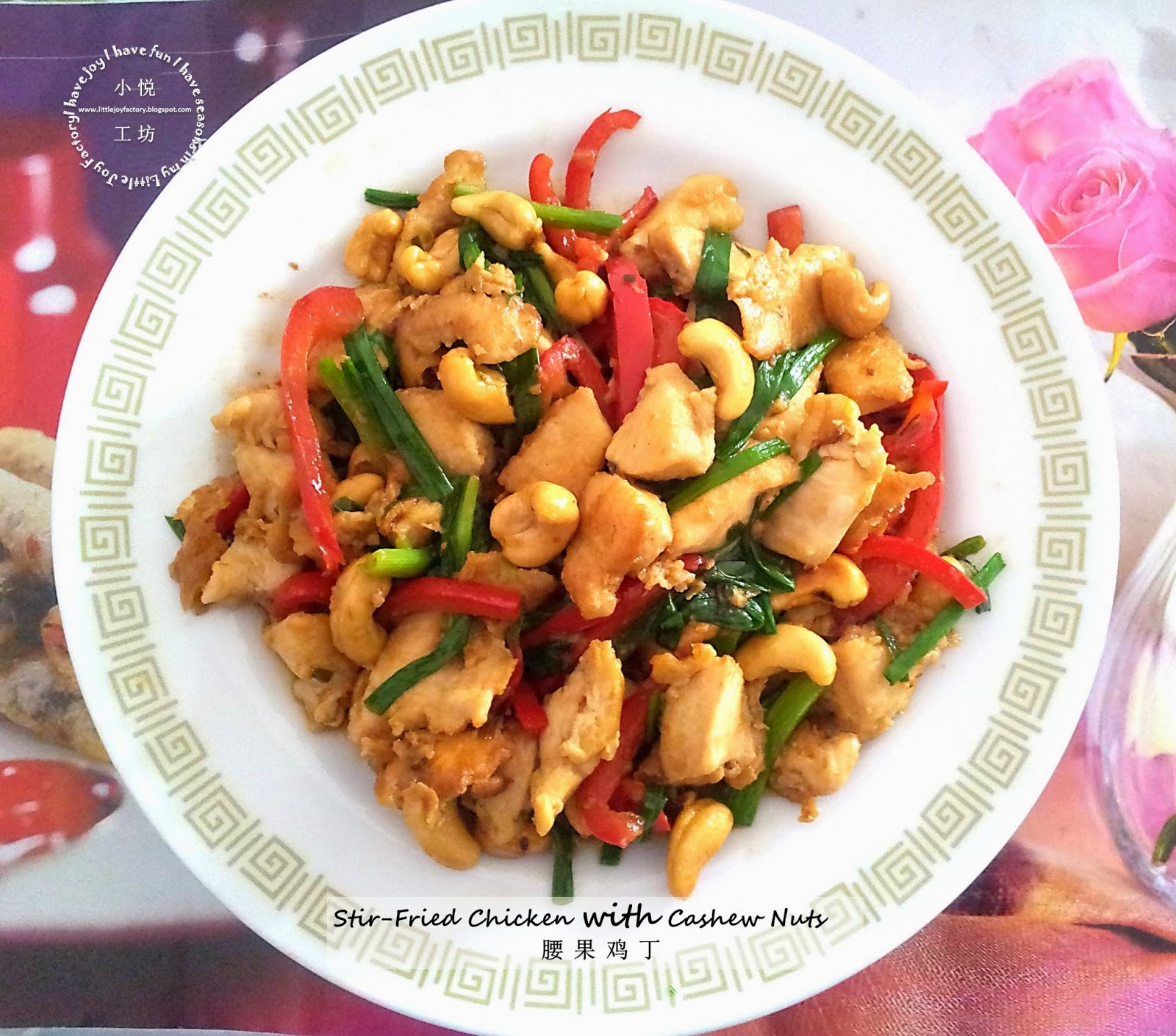 StirFried Cashew Nuts Chicken 腰果鸡丁 五谷丰登