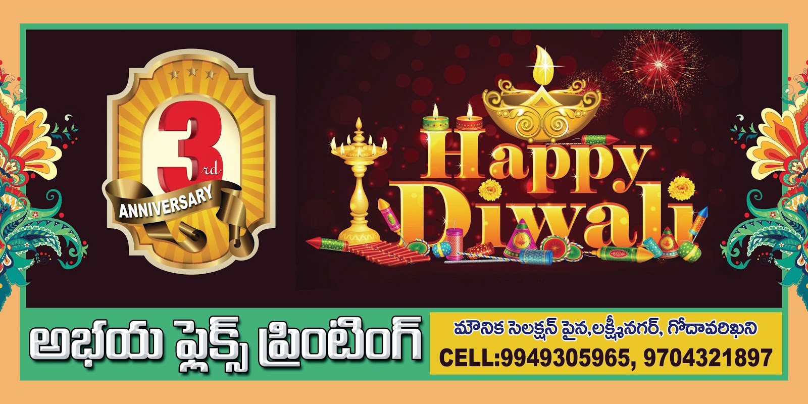 diwali image naveengfx