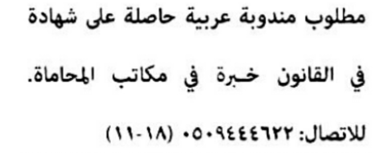 وظائف جريدة البيان الامارات ١٠/١١/٢٠١٧ وظائف شاغرة فى الامارات وظائف جريدة البيان الامارات ١٠/١١/٢٠١٧ وظائف شاغرة فى الامارات