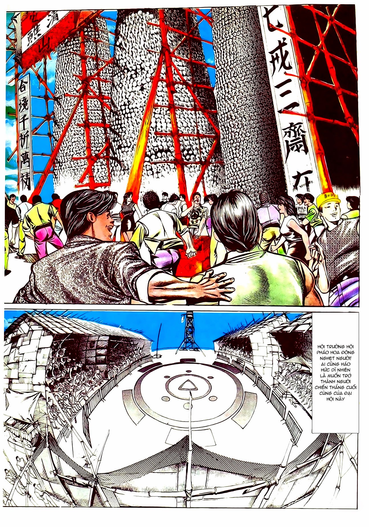 Người Trong Giang Hồ chap 18 - Trang 7