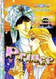 การ์ตูน, การ์ตูนออนไลน์, ขายการ์ตูนออนไลน์, อ่านการ์ตูนออนไลน์, อ่านการ์ตูนญี่ปุ่น, อ่านการ์ตูนฟรี, การ์ตูนผู้หญิง, อ่านหนังสือการ์ตูนฟรี, อ่านการ์ตูนหมึกจีน, อ่านการ์ตูนนิยาย, อ่านการ์ตูนโรแมนติก, การ์ตูนรัก, การ์ตูนนิยายโรแมนติก ,http://cartoondee.lnwshop.com/category, การ์ตูน Prince เล่ม 3 การ์ตูน, การ์ตูนออนไลน์, ขายการ์ตูนออนไลน์, อ่านการ์ตูนออนไลน์, อ่านการ์ตูนญี่ปุ่น, อ่านการ์ตูนฟรี, การ์ตูนผู้หญิง, อ่านหนังสือการ์ตูนฟรี, อ่านการ์ตูนหมึกจีน, อ่านการ์ตูนนิยาย, อ่านการ์ตูนโรแมนติก, การ์ตูนรัก, การ์ตูนนิยายโรแมนติก ,http://cartoondee.lnwshop.com/category, การ์ตูน Prince เล่ม 3
