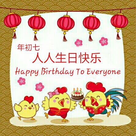 From Where I am&hellip;&hellip;&hellip;Kuala Lumpur: 7th Day - Happy Birthday to Everyone!