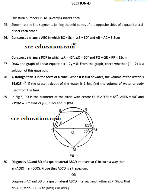 CBSE Sample paper for class 9 mathematics 