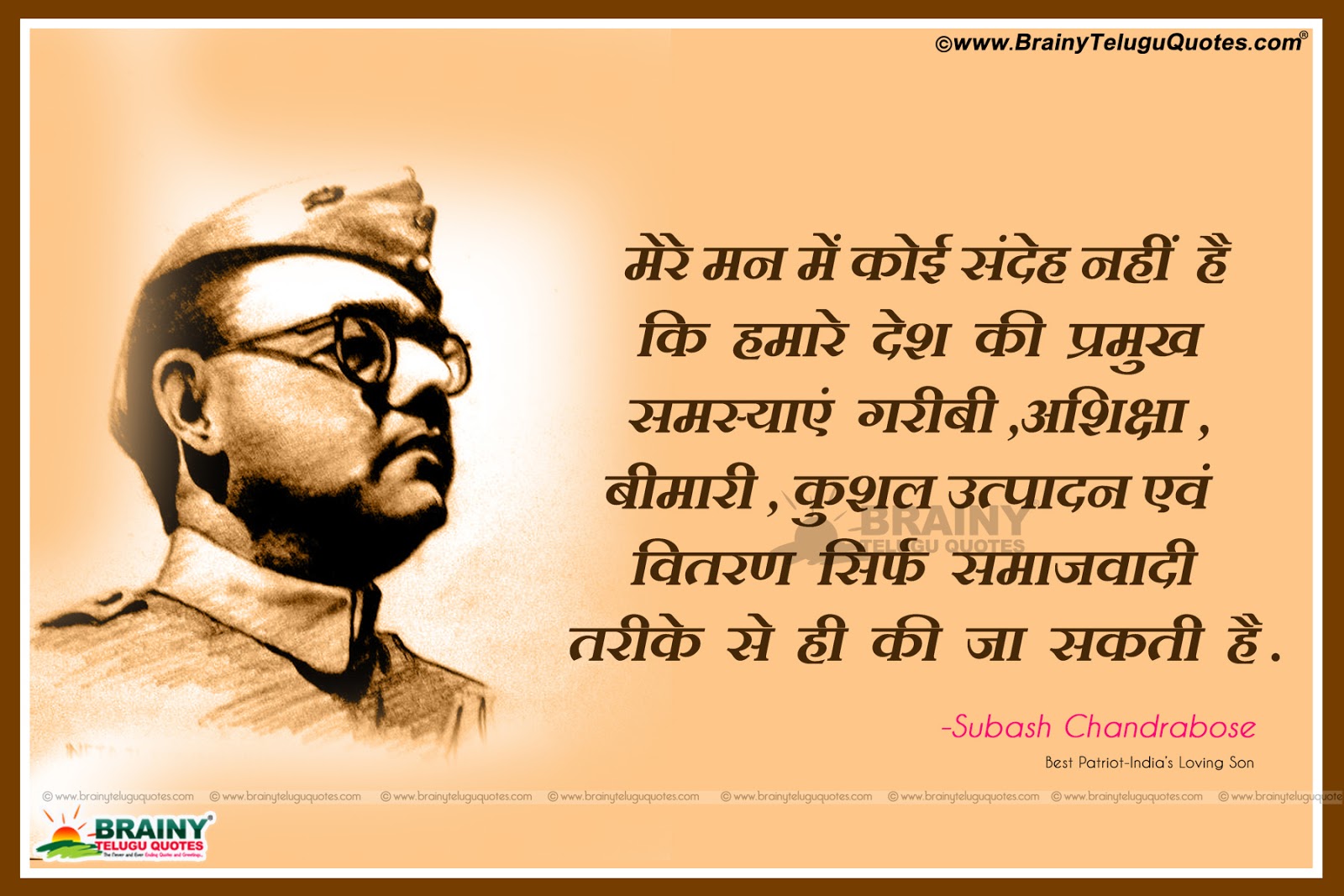 Subash Chandrabose Anmol Vachan In Hindi Brainyteluguquotes Comtelugu Quotes English Quotes Hindi Quotes Tamil Quotes Greetings